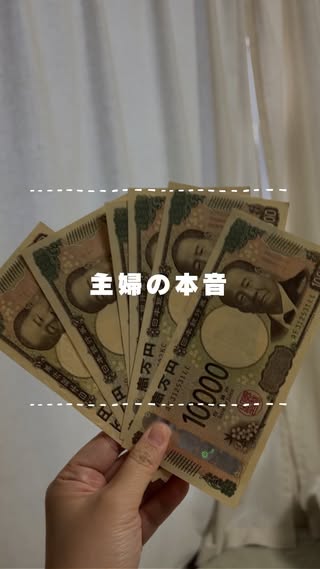いもこ｜暮らしを回す3児ママ の投稿