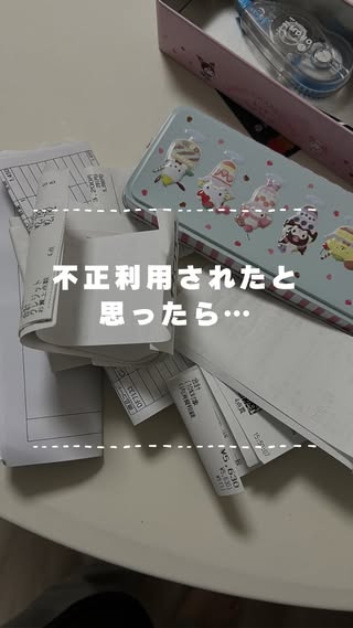 いもこ｜暮らしを回す3児ママ の投稿