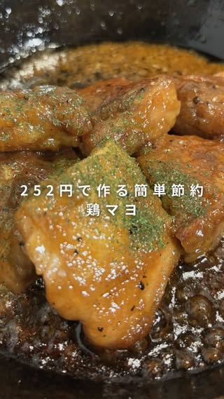 時短クック｜時短・簡単レシピ の投稿