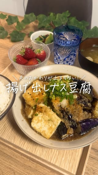 時短クック｜時短・簡単レシピ の投稿