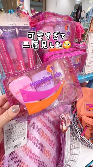 うたママ｜東京発 子連れお出かけ・旅 の投稿