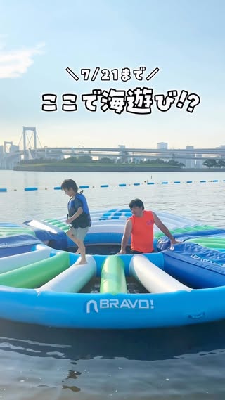 うたママ｜東京発 子連れお出かけ・旅 の投稿