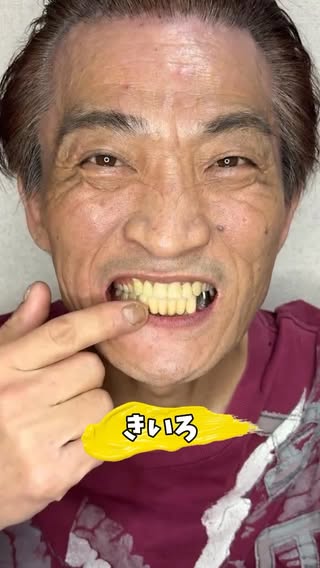 しかこ｜超ズボラ元歯科衛生士 の投稿
