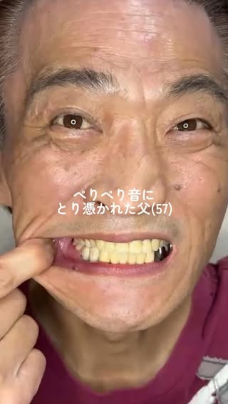 しかこ｜超ズボラ元歯科衛生士 の投稿