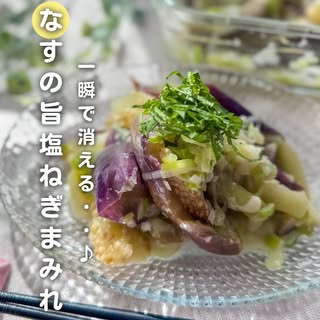 簡単レシピ の投稿