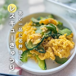 簡単レシピ の投稿