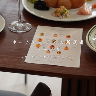 簡単レシピ の投稿