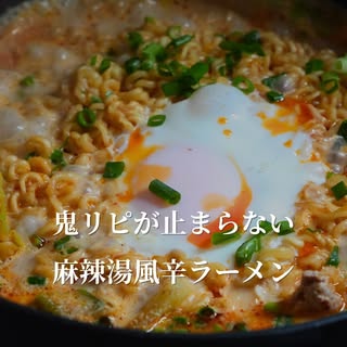簡単レシピ の投稿