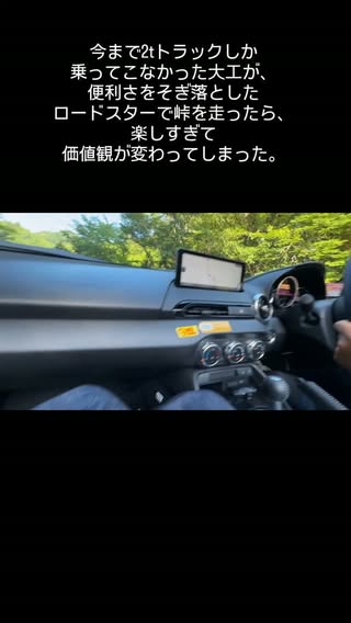 むらたかず｜リフォーム大工 の投稿