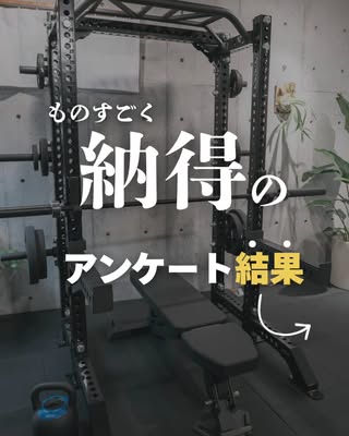 ダイエットコーチ計太｜代謝改善 の投稿
