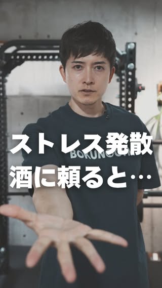 ダイエットコーチ計太｜代謝改善 の投稿