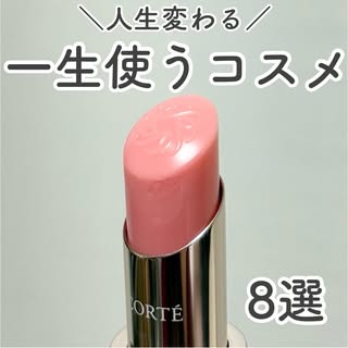 きい 美容オタク の投稿