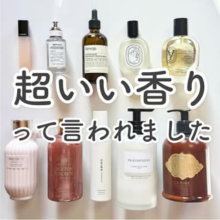 きい 美容オタク の投稿