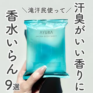 きい 美容オタク の投稿