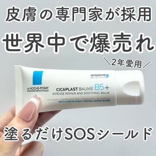 きい 美容オタク の投稿