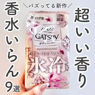 きい 美容オタク の投稿