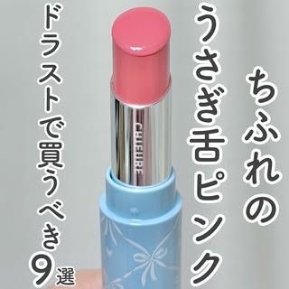 きい 美容オタク の投稿