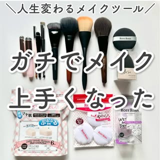 きい 美容オタク の投稿