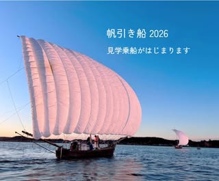 ゲストハウス古民家江口屋 の投稿