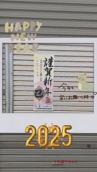 KOTOBUKI｜三軒茶屋 古着店 の投稿