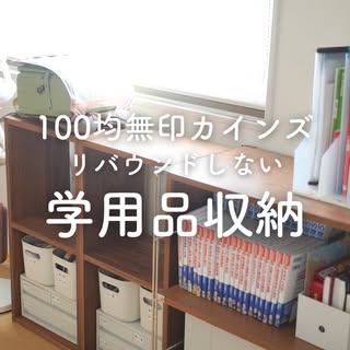 Ayaka ks._.myhome の投稿