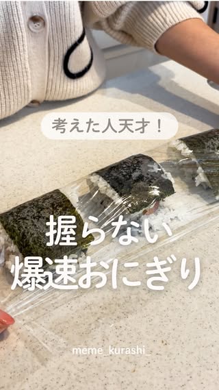 暮らしのライフハック の投稿