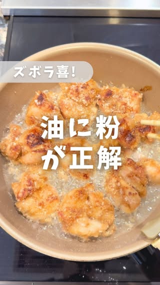 暮らしのライフハック の投稿