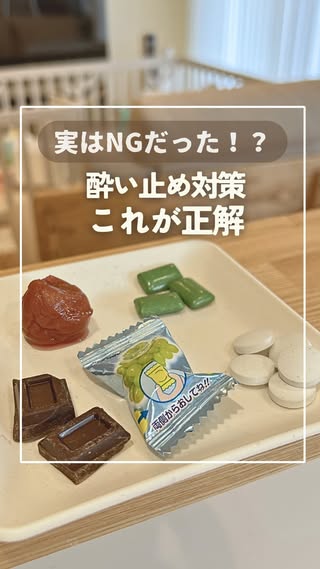暮らしのライフハック の投稿