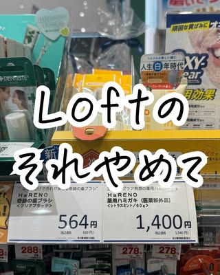 暮らしのライフハック の投稿