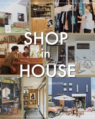 LIFE LABEL magazine の投稿