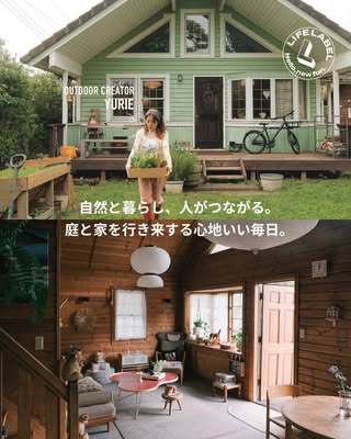 LIFE LABEL magazine の投稿