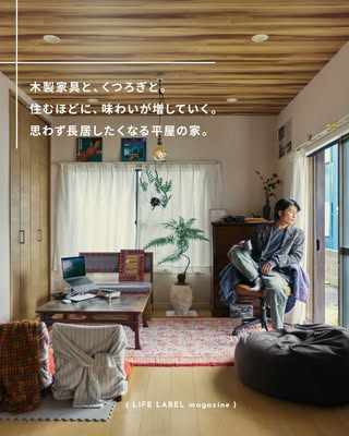 LIFE LABEL magazine の投稿