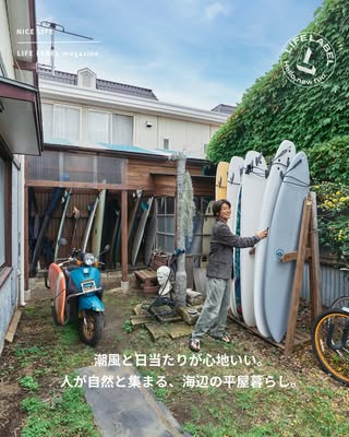 LIFE LABEL magazine の投稿