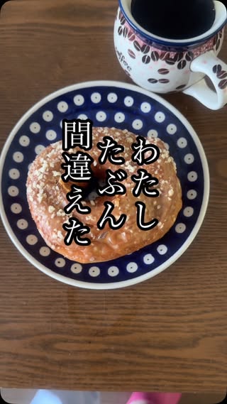 プロ主婦®︎マミ の投稿