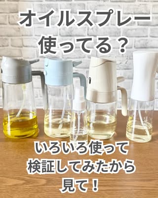 プロ主婦®︎マミ の投稿