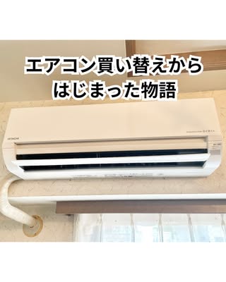 プロ主婦®︎マミ の投稿