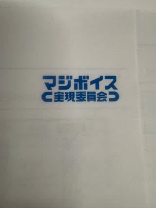 プロ主婦®︎マミ の投稿