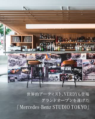 メルセデス・ベンツ日本 の投稿