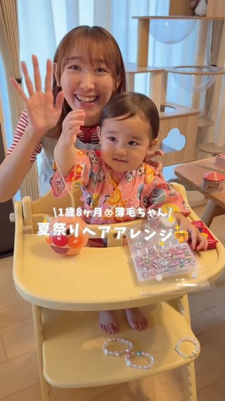 みぃ｜女の子ママの暮らし の投稿