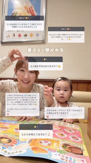 みぃ｜女の子ママの暮らし の投稿