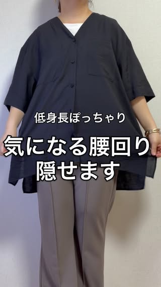 みーな｜プチプラで低身長着痩せコーデ の投稿