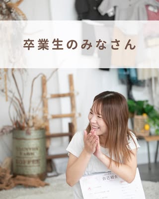 助産師 久保みなみ｜福岡 ベビーマッサージ の投稿
