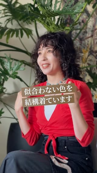 MIU｜イメコンで垢抜けさせるプロ の投稿