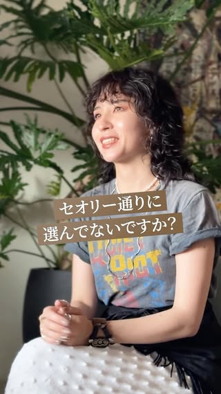 MIU｜イメコンで垢抜けさせるプロ の投稿