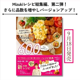 Mizuki の投稿