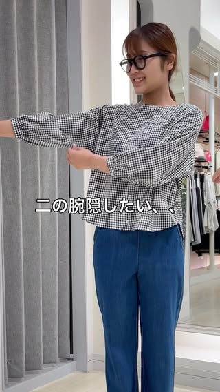 monaca｜40代50代 大人カジュアル の投稿