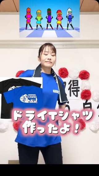 モトベはつこ の投稿