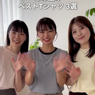 無印良品 の投稿