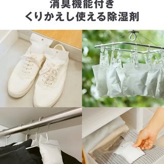無印良品 の投稿