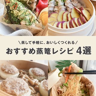 無印良品 の投稿